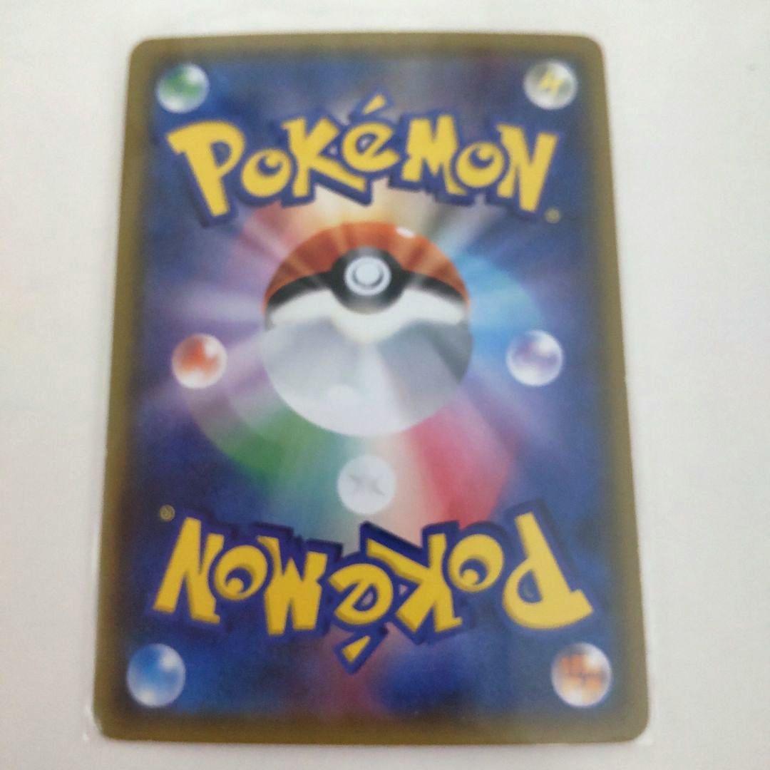 ピカチュウ　プロモ　224/SM-P