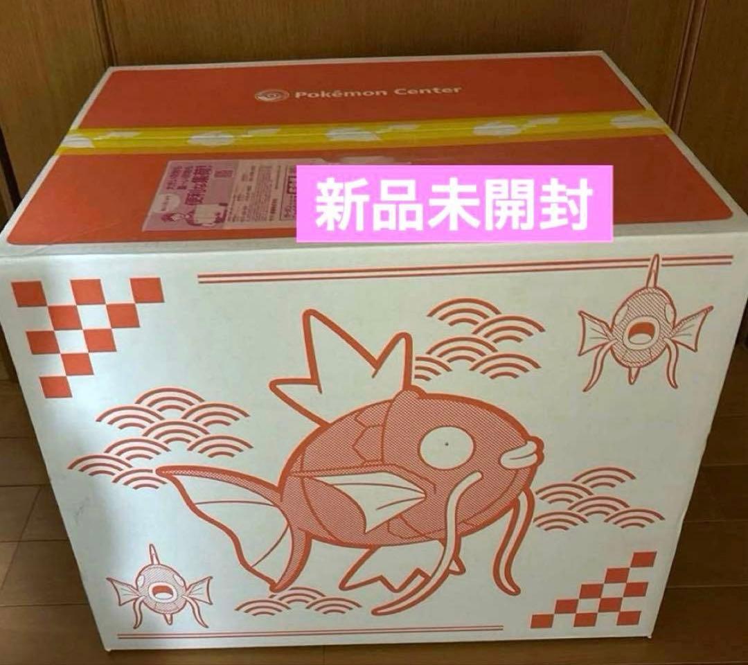 新品未開封】 ポケモンセンター ピカピカボックス2026 福袋 コイキング