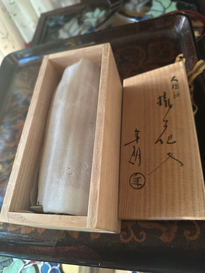 2155様感謝‼️KUTANI飴色人間国宝十代長左衛門未使用飴釉筒形掛花入桐箱