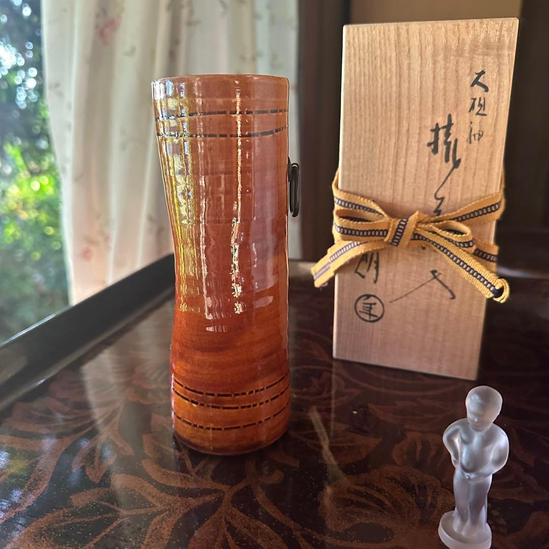 2155様感謝‼️KUTANI飴色人間国宝十代長左衛門未使用飴釉筒形掛花入桐箱