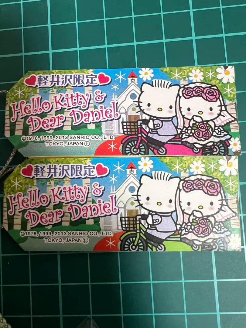 ご当地ハローキティ & ダニエル 軽井沢限定ウェディング　激レア　2点セット