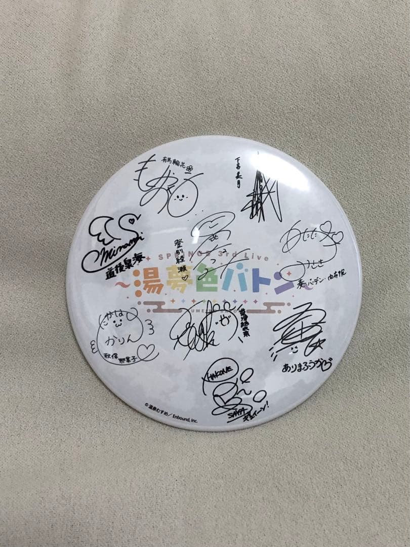 温泉むすめ CD&Blu-rayセット(おまけ付き※詳細参照)