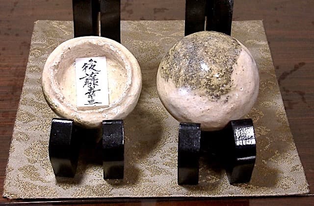 八事窯　後藤幸三 作　香合No2 無傷　箱合　保証。