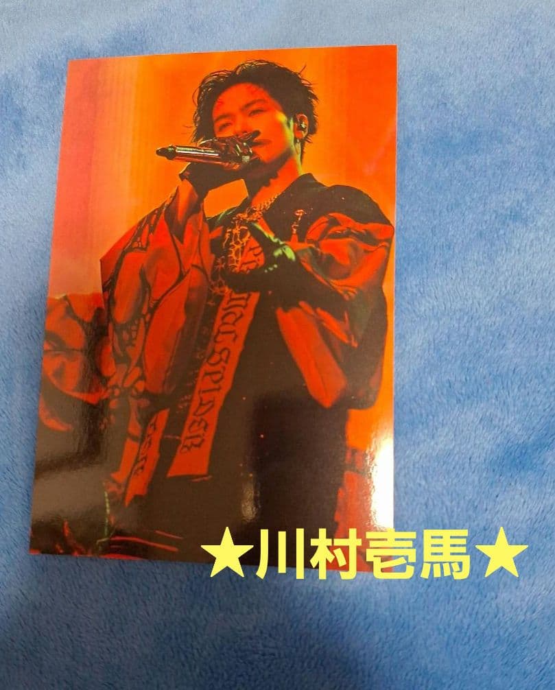 川村壱馬 ポストカード PRIMAL SPIDER プラスパ - メルカリ