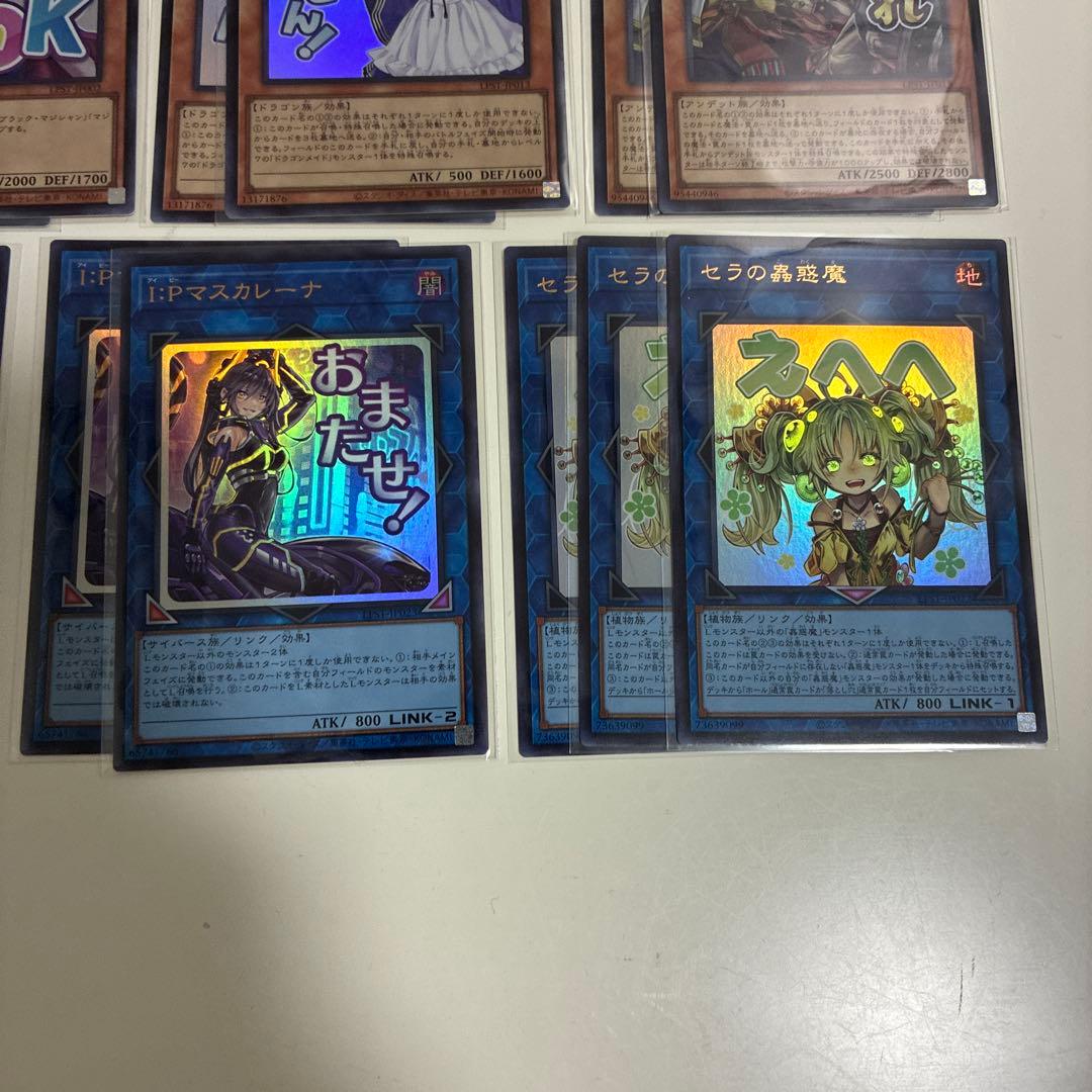 遊戯王 スタンプエディション ウルトラレア まとめ売り 70枚以上