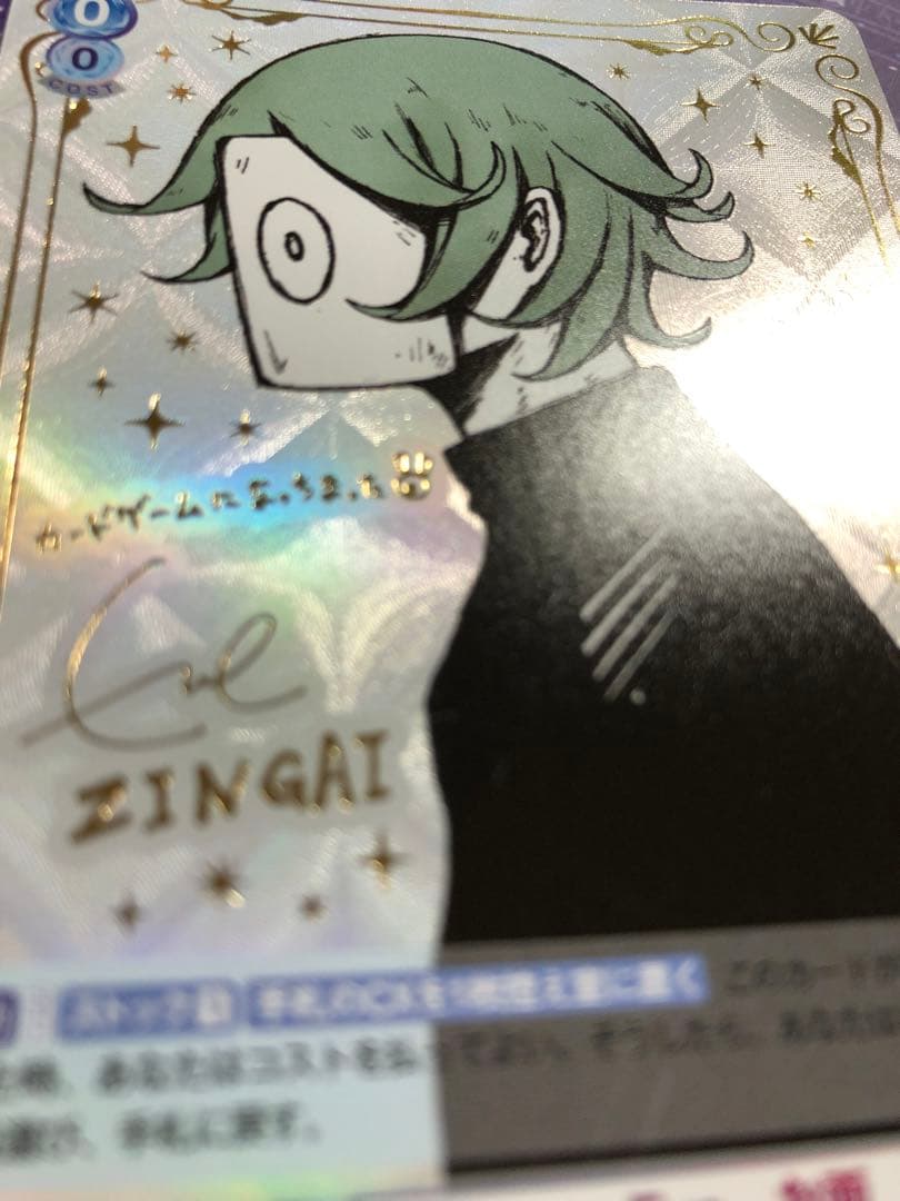 ヴァイスシュヴァルツブラウ Eve お面 sp サイン ZINGAI - メルカリ