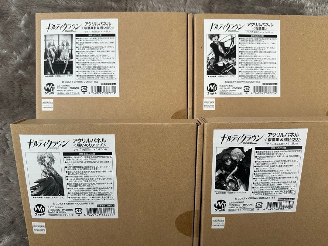 ギルティクラウン アクリルパネル 4点 ギルティクラウン」10周年記念新商品予約発売開始！ – IG Port ONLINE