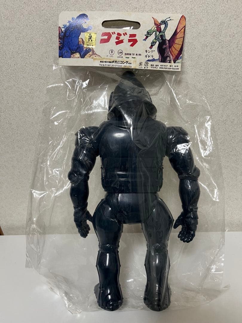 メカニコング 450 ゴジラ キングコング マルサン 紺色 ソフビ ブルマァク