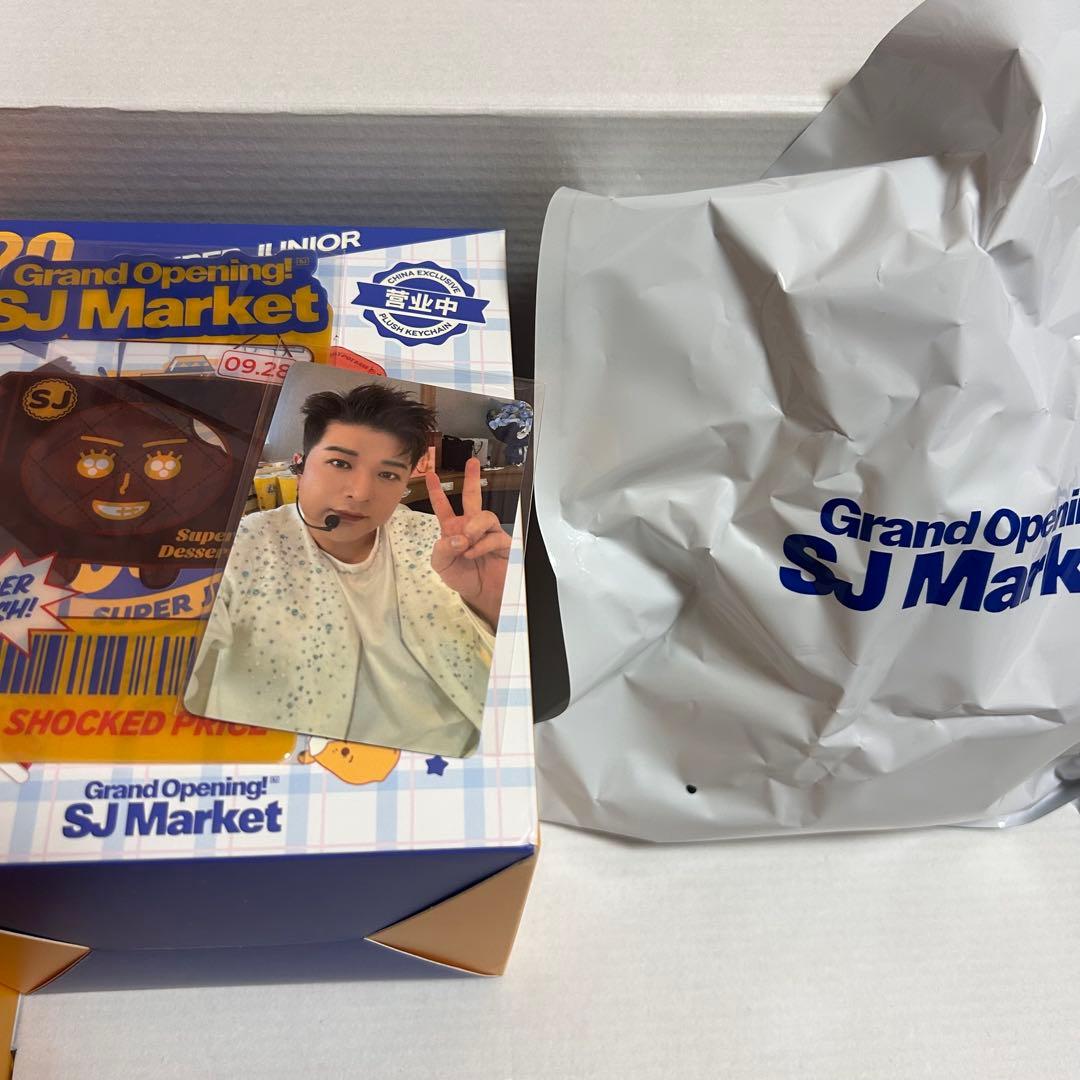 SUPERJUNIOR SJ Market 中国 キーホルダー シンドン - メルカリ