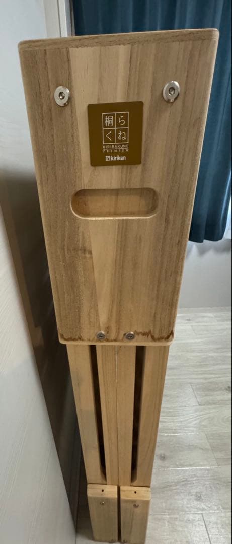 桐らくねプレミアム