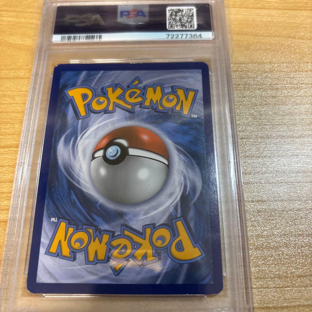 がんばリーリエ ドイツ語 PSA7