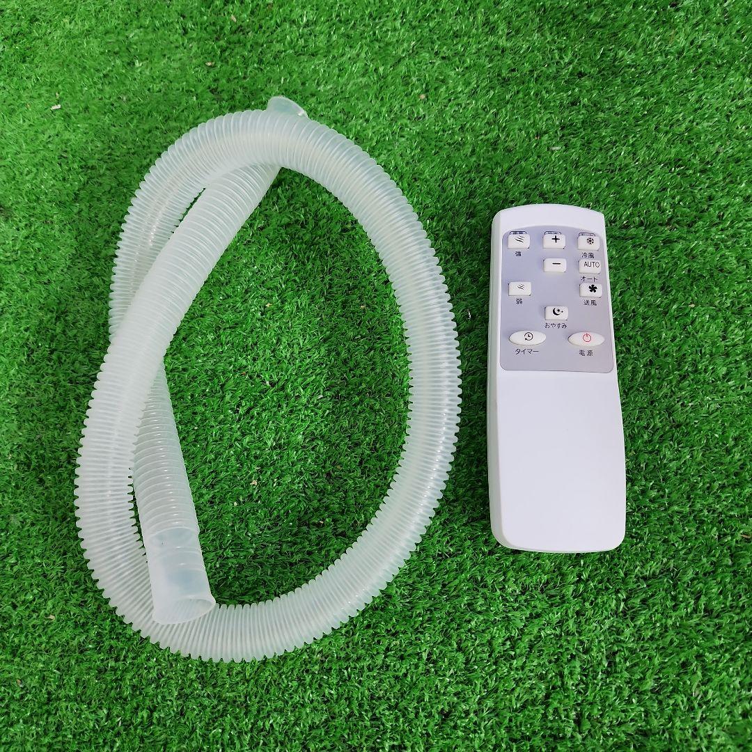 S76★スポットクーラー 移動式エアコン　SKJ-KY20A2 送料無料 保証付