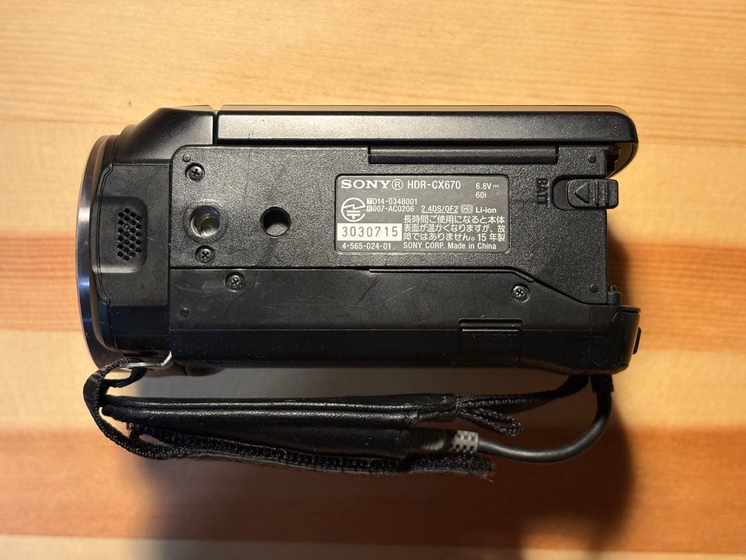 Sony ハンディカム HDR-CX670 ビデオカメラ マイクロSD付き