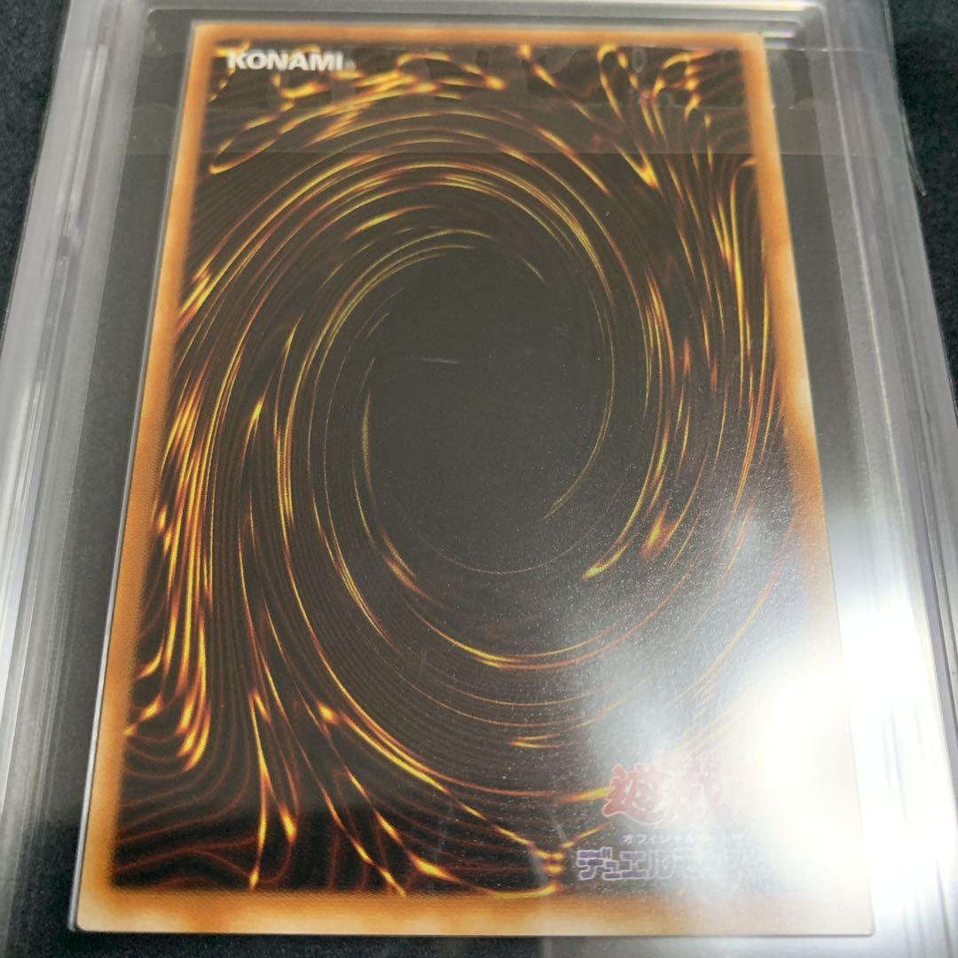 と*え様 【世界に4枚】ARS10+ アマゾネスの鎖使い ウルトラレア WJ-0