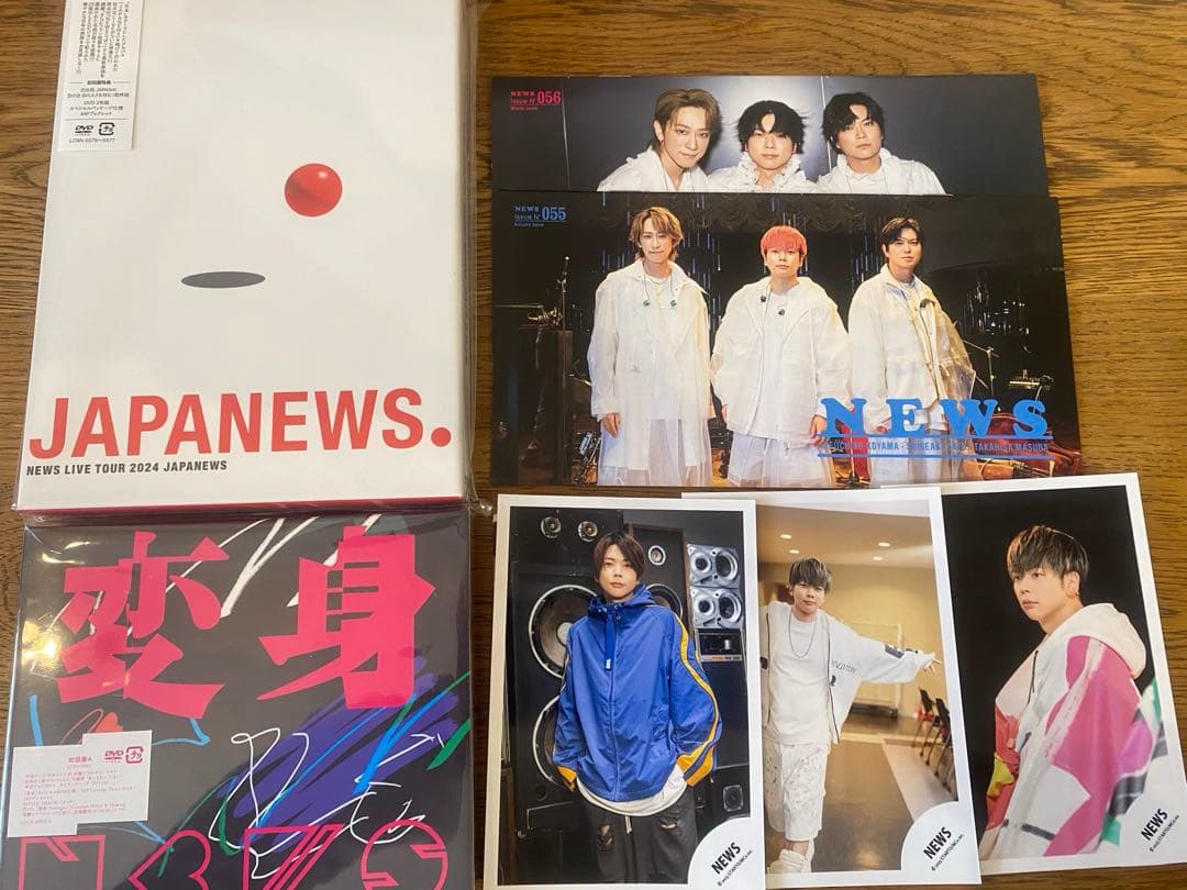 NEWS　増田貴久　ネコます 変身　JAPANEWS 写真集