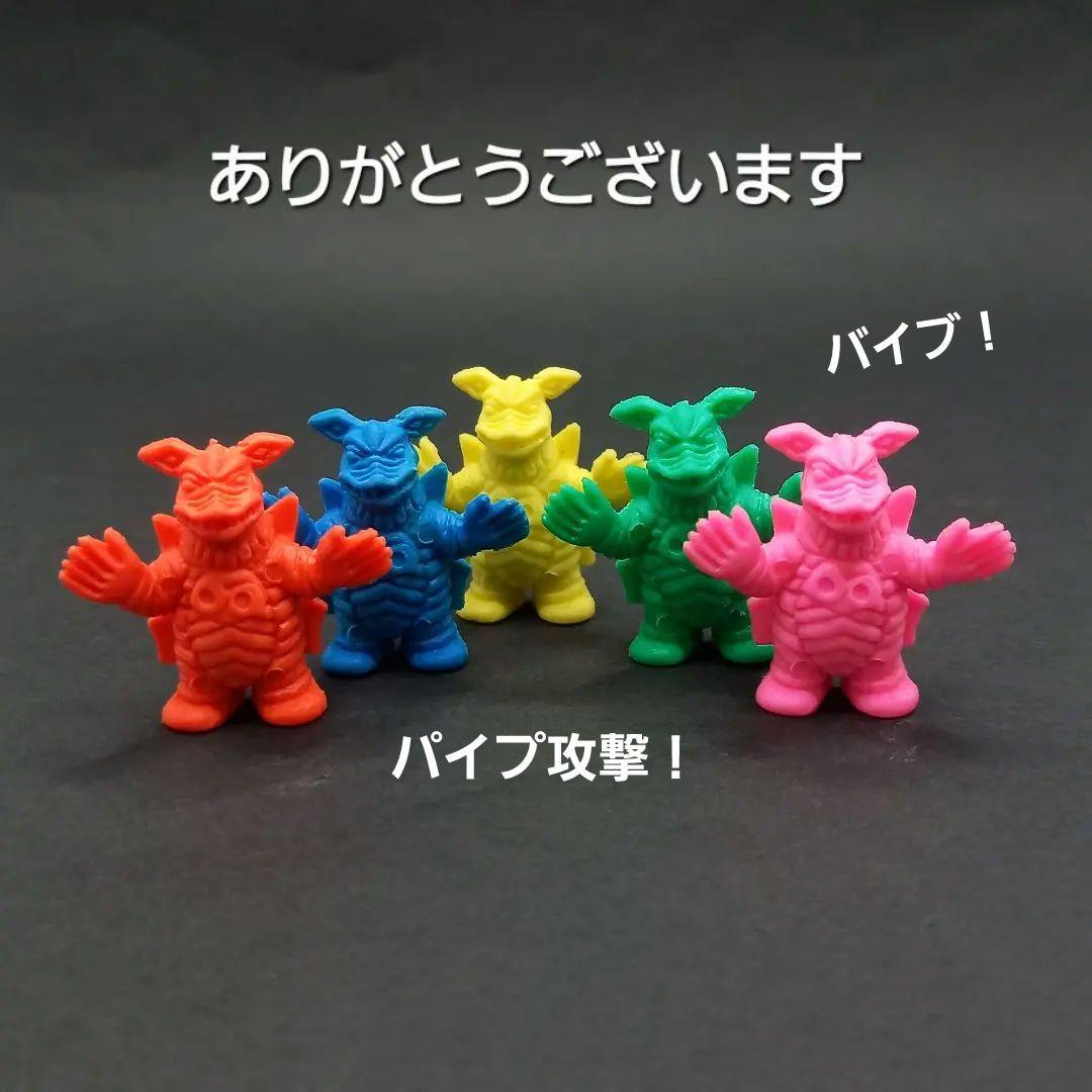 【バイブ星人】橙色　ウルトラ 怪獣 消しゴム 特撮 当時もの