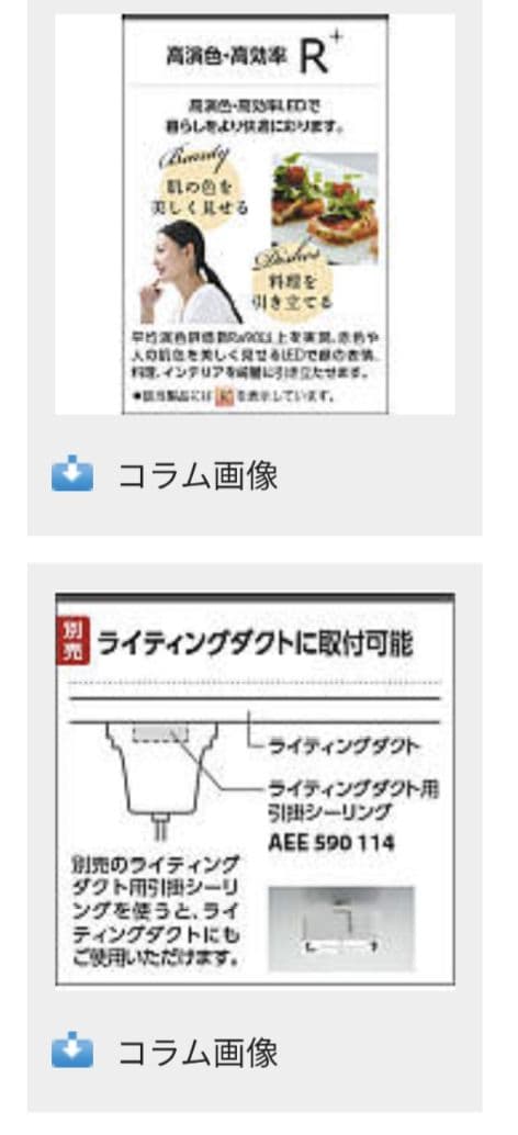 ペンダントライト AP54862 3500K 6.0W