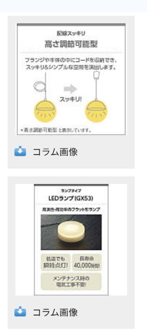 ペンダントライト AP54862 3500K 6.0W