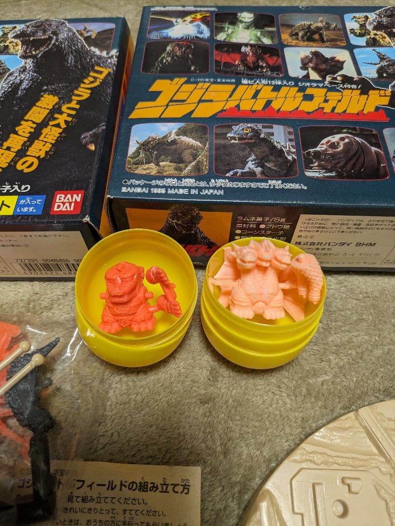 希少 ゴジラ バトル フィールド A＆Bセット おまけ付き ジャンク 匿名配送