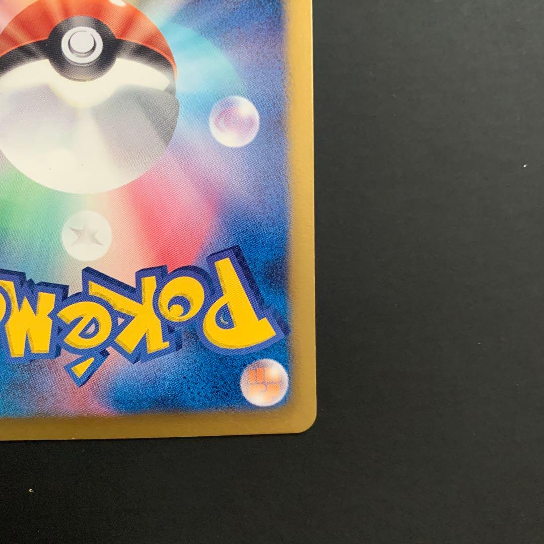 ルギアEX プラズマ団