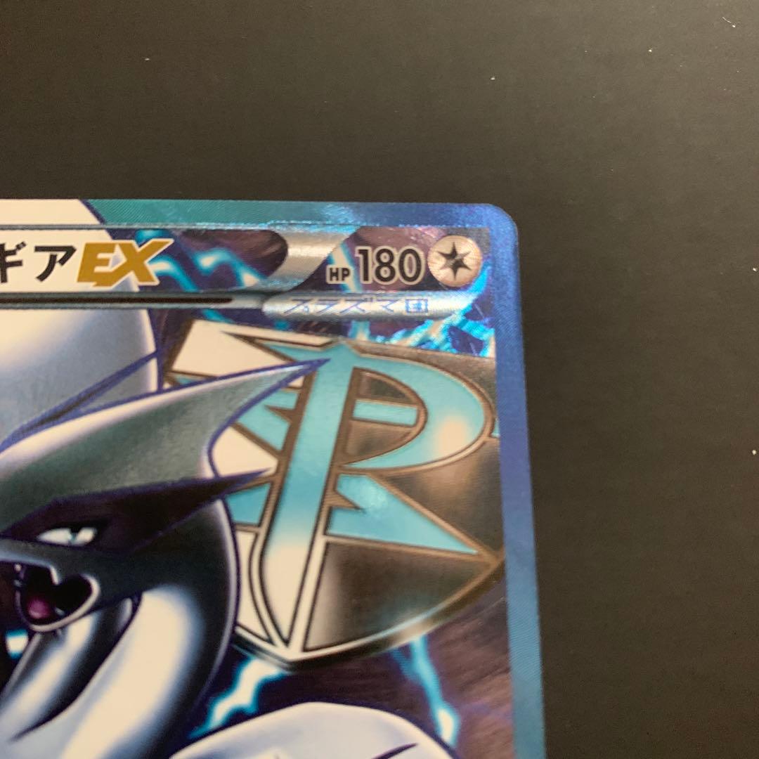 ルギアEX プラズマ団