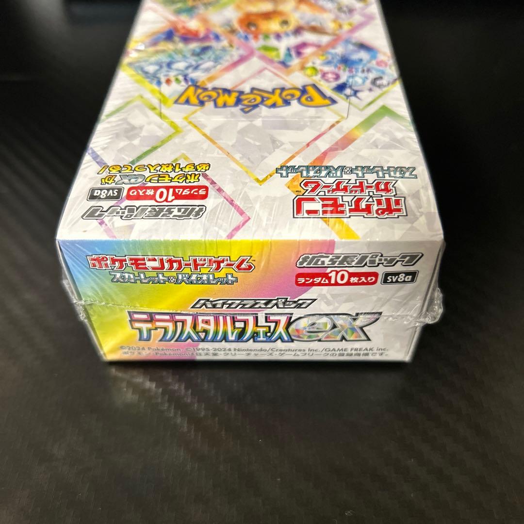 ポケカ テラスタルフェス シュリンク付き 1box