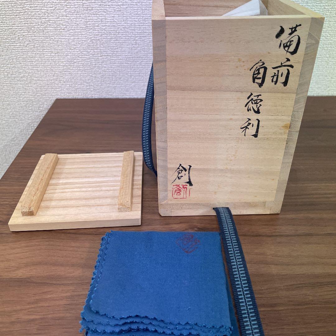 【備前焼】伊勢崎創 備前角徳利