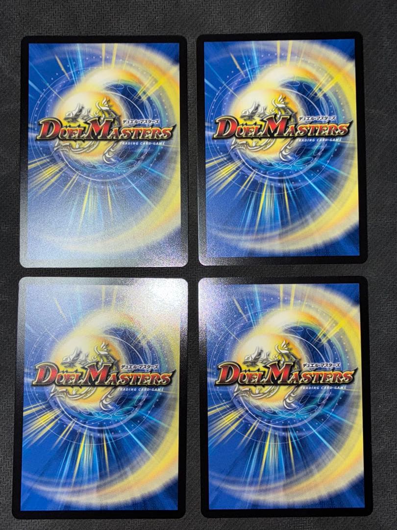 【匿名配送】理想と平和の決断　神アート　4枚　パーフェクトアルカディア