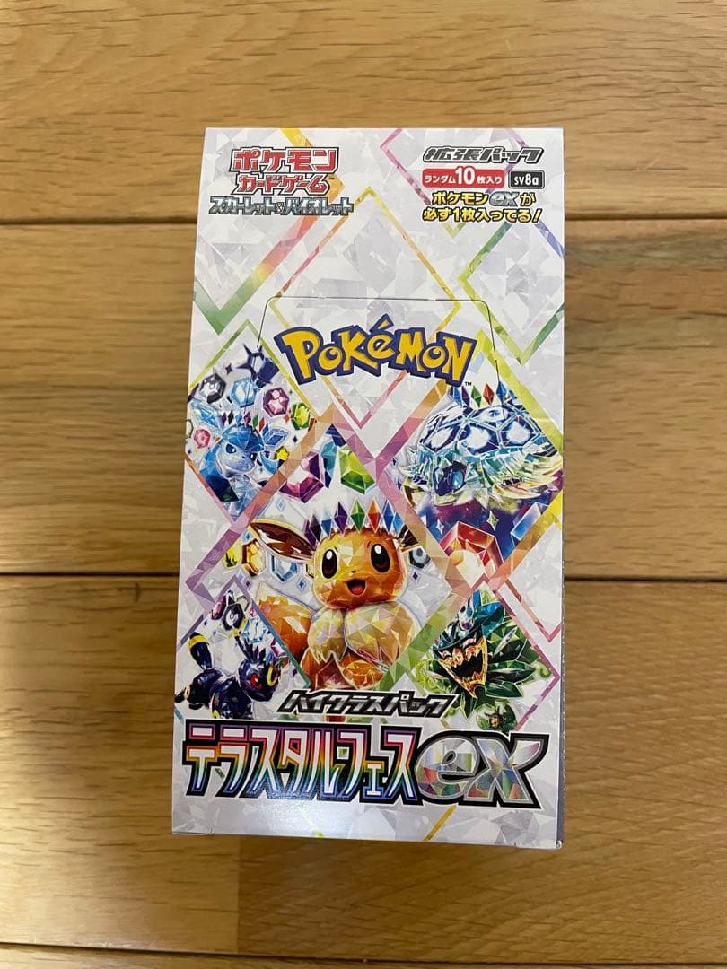 ※新春セール＊ 大人気ポケカBOX4点とスタートデッキ100 計５点 セット