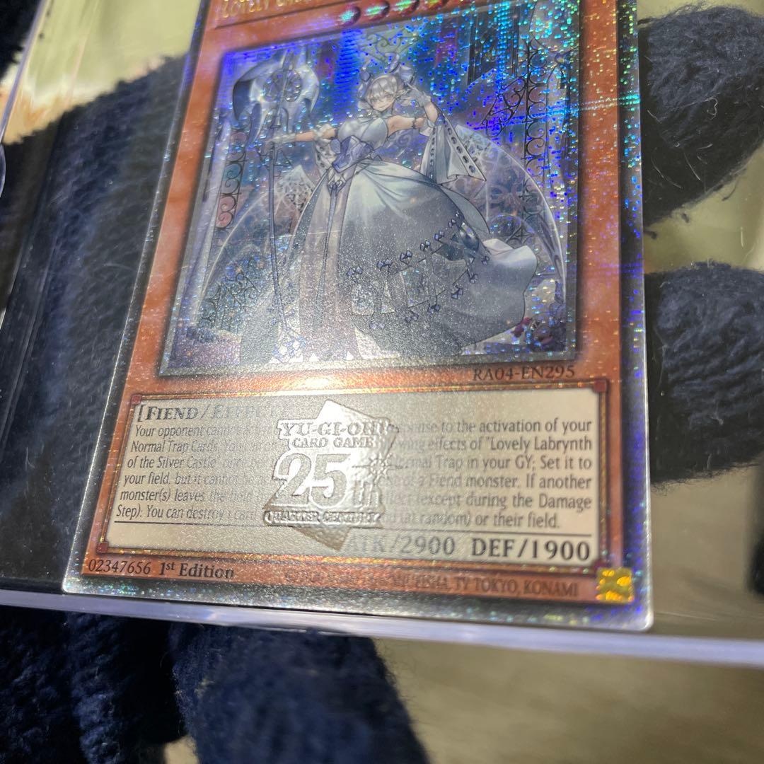 白銀の城のラビュリンス　クオシク②　25th　英語版　EU版　RA04