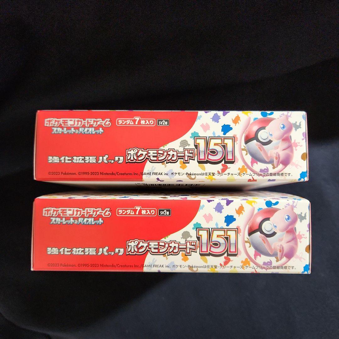 ポケカ　151　新品未開封　シュリンクなし　ペリペリあり　2BOX