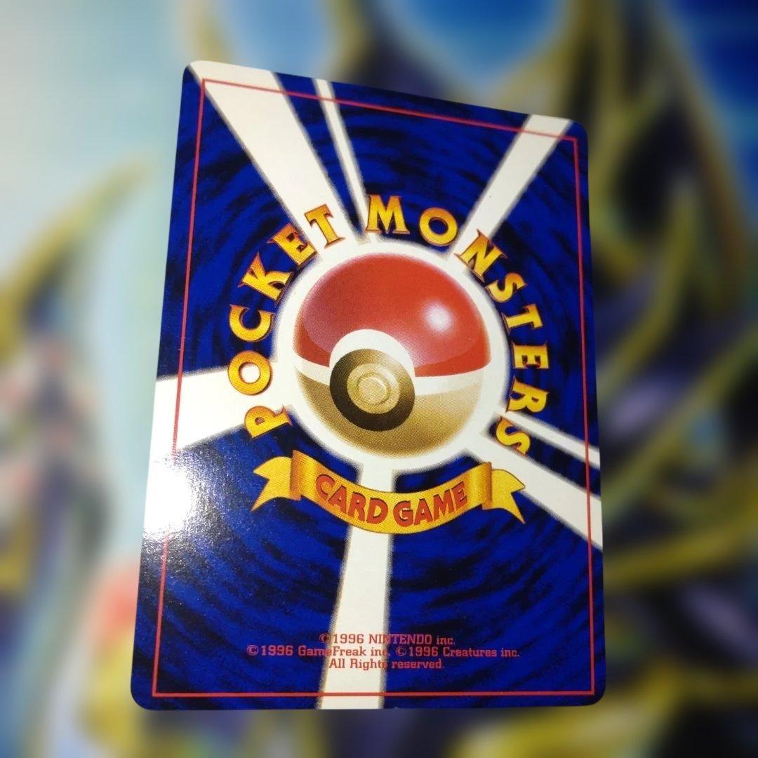 【全面ホロ】サンダー ★ 第1弾拡張パック　旧裏　ポケモンカード