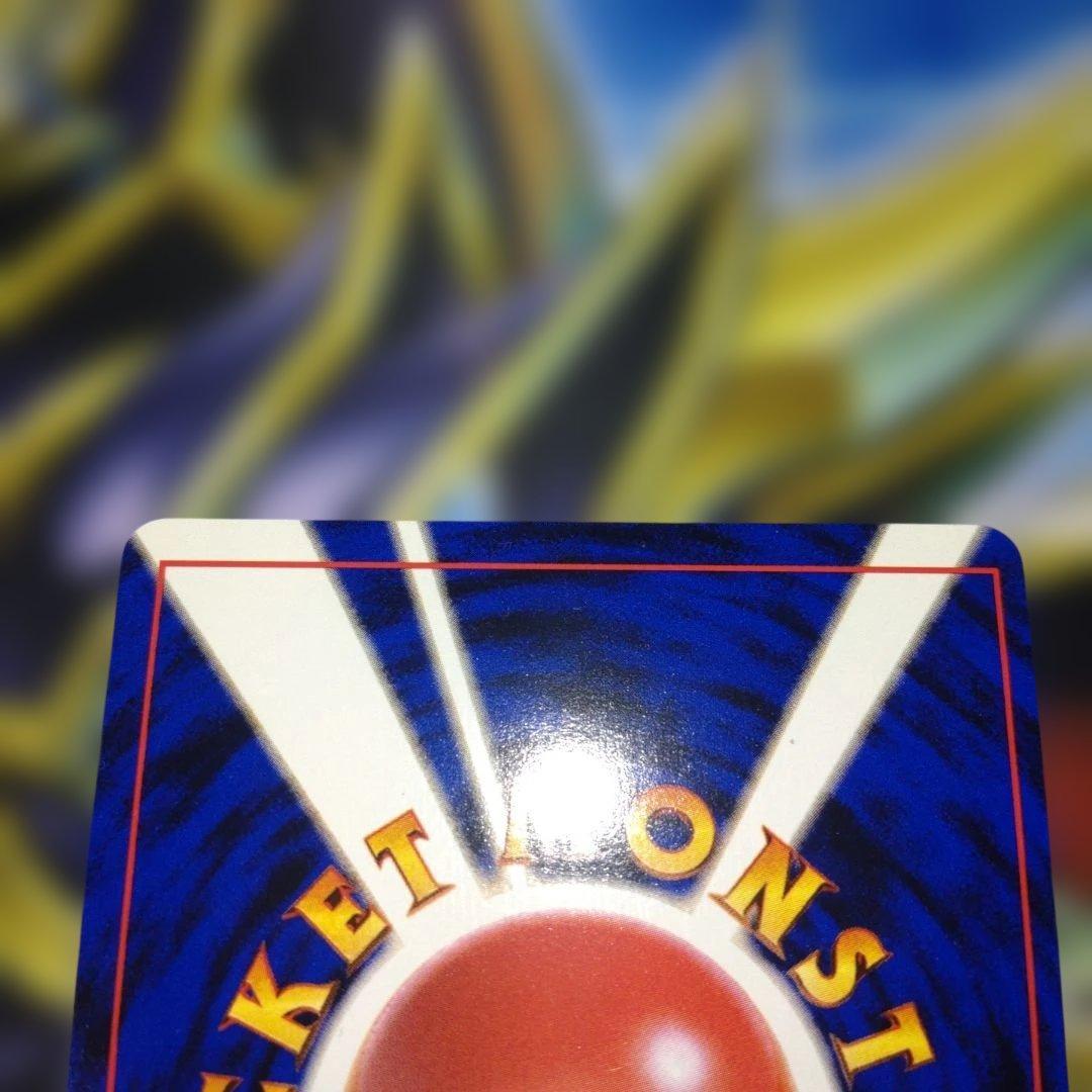 【全面ホロ】サンダー ★ 第1弾拡張パック　旧裏　ポケモンカード