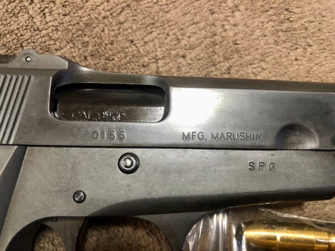 マルシン製　モデルガン　ブローニングハイパワー　中華民国　多分未発火　中古