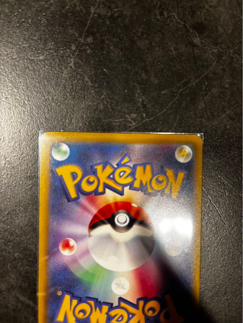 メガゲンガーex ポケモンカード