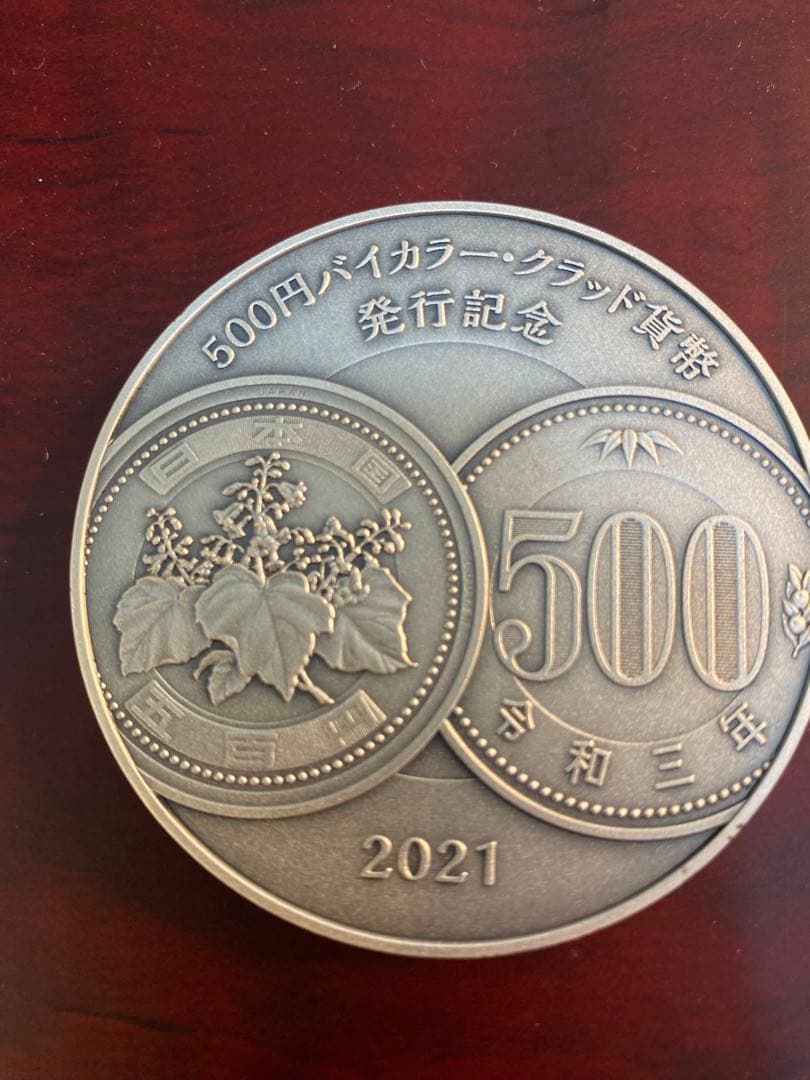 PCGS NCG アンティークコイン 銀 メダル