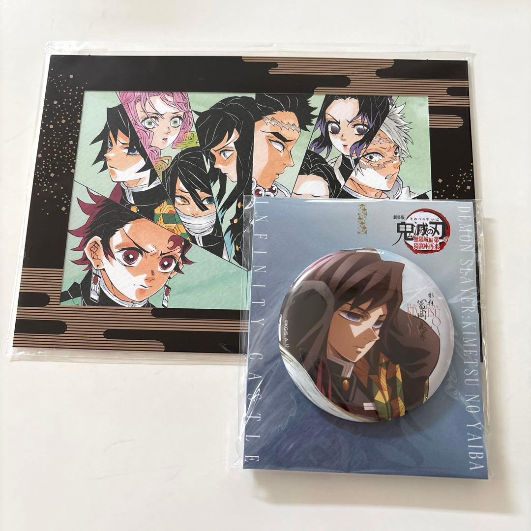 劇場版鬼滅の刃無限城編 描き下ろしイラスト 飾れる缶バッジ冨岡