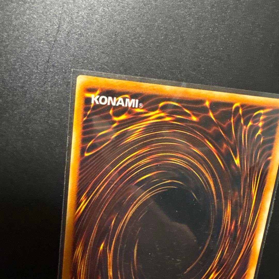 遊戯王 ロード・オブ・ドラゴン・ドラゴンの裏守護者 初期 OCG デュエル