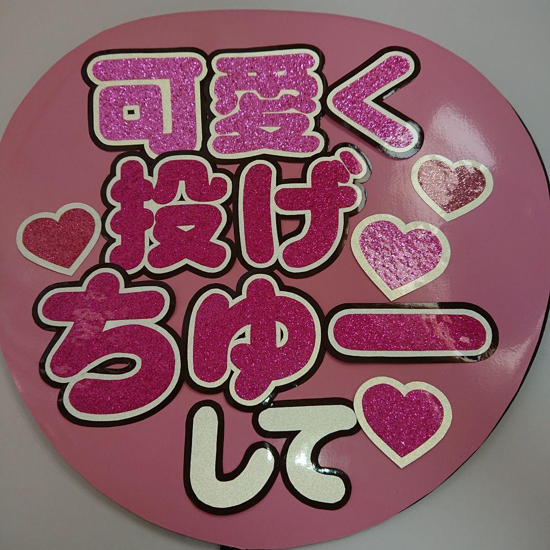 腐ればななさま確認ページ♥