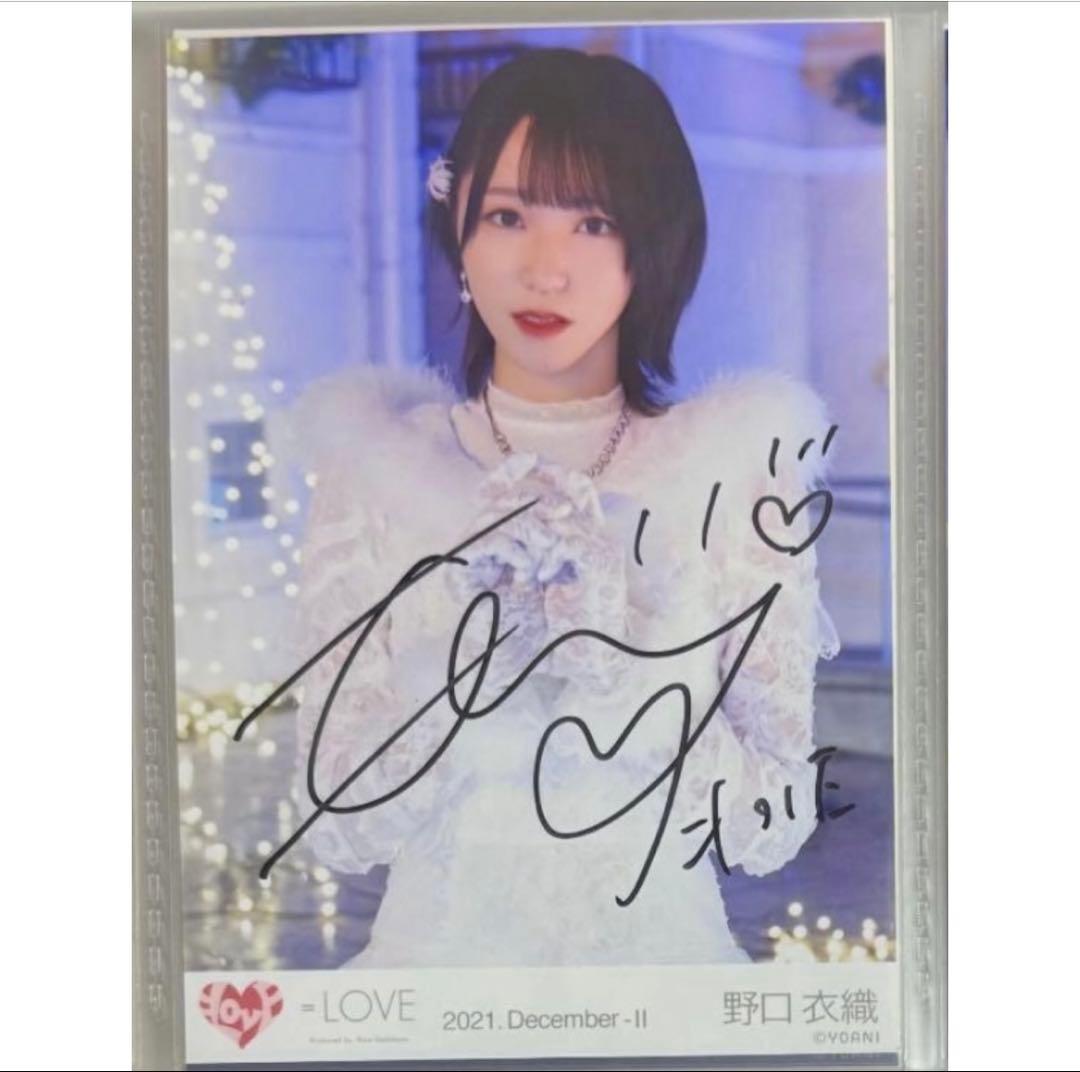野口衣織 直筆 イコラブ 野口衣織 直筆ポスター