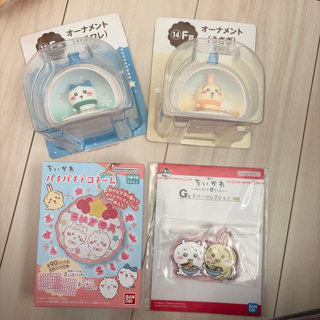 ちいかわ　ぬいぐるみ　まとめ売り