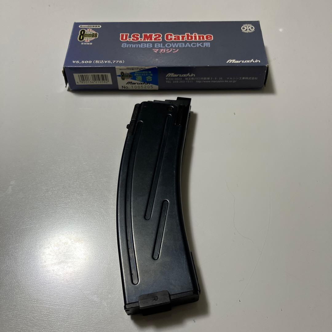 U.S.M2 Carbine 8mmBBブローバックマガジン　新品保管品