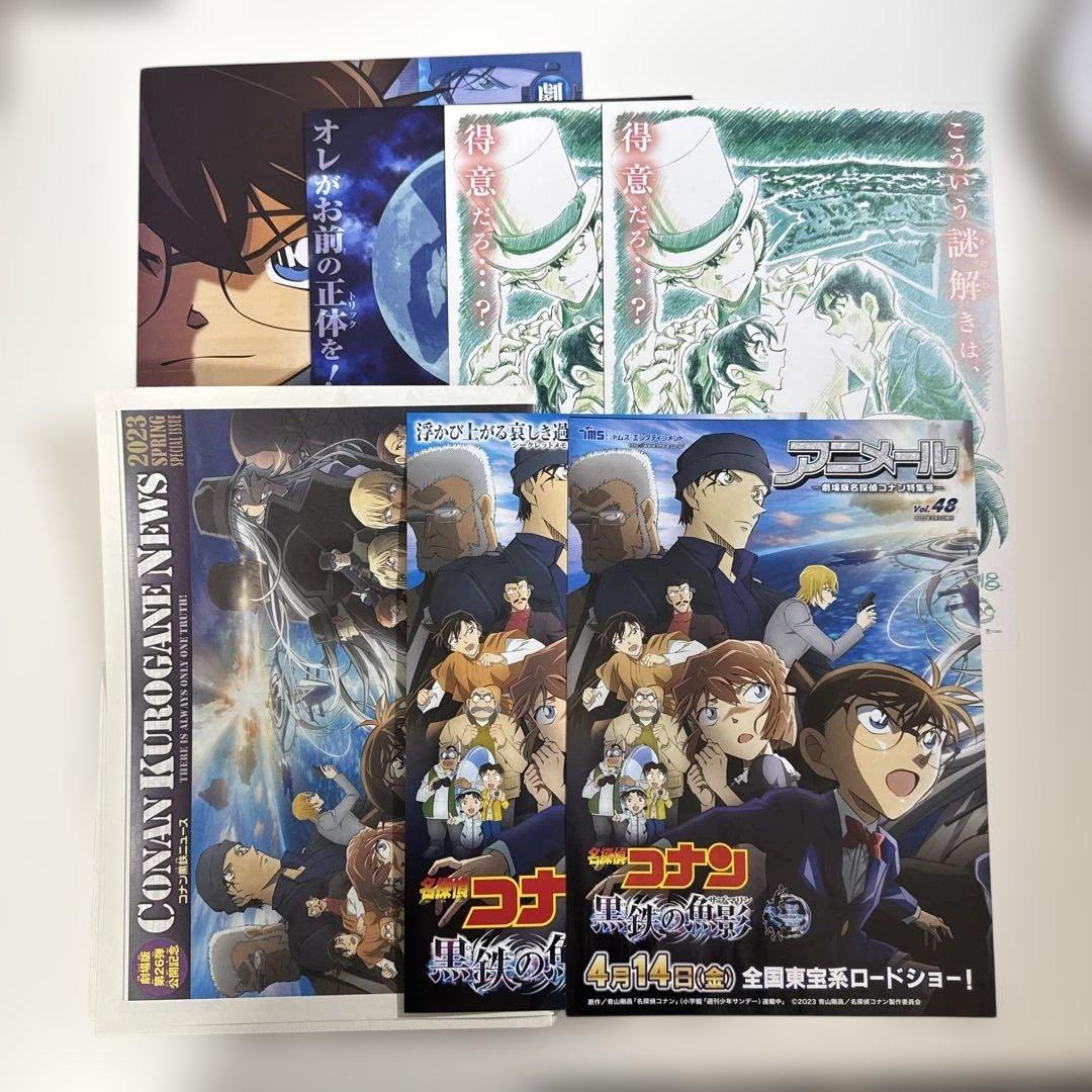 名探偵コナン クリアファイル パンフレット 10点まとめ売り - メルカリ