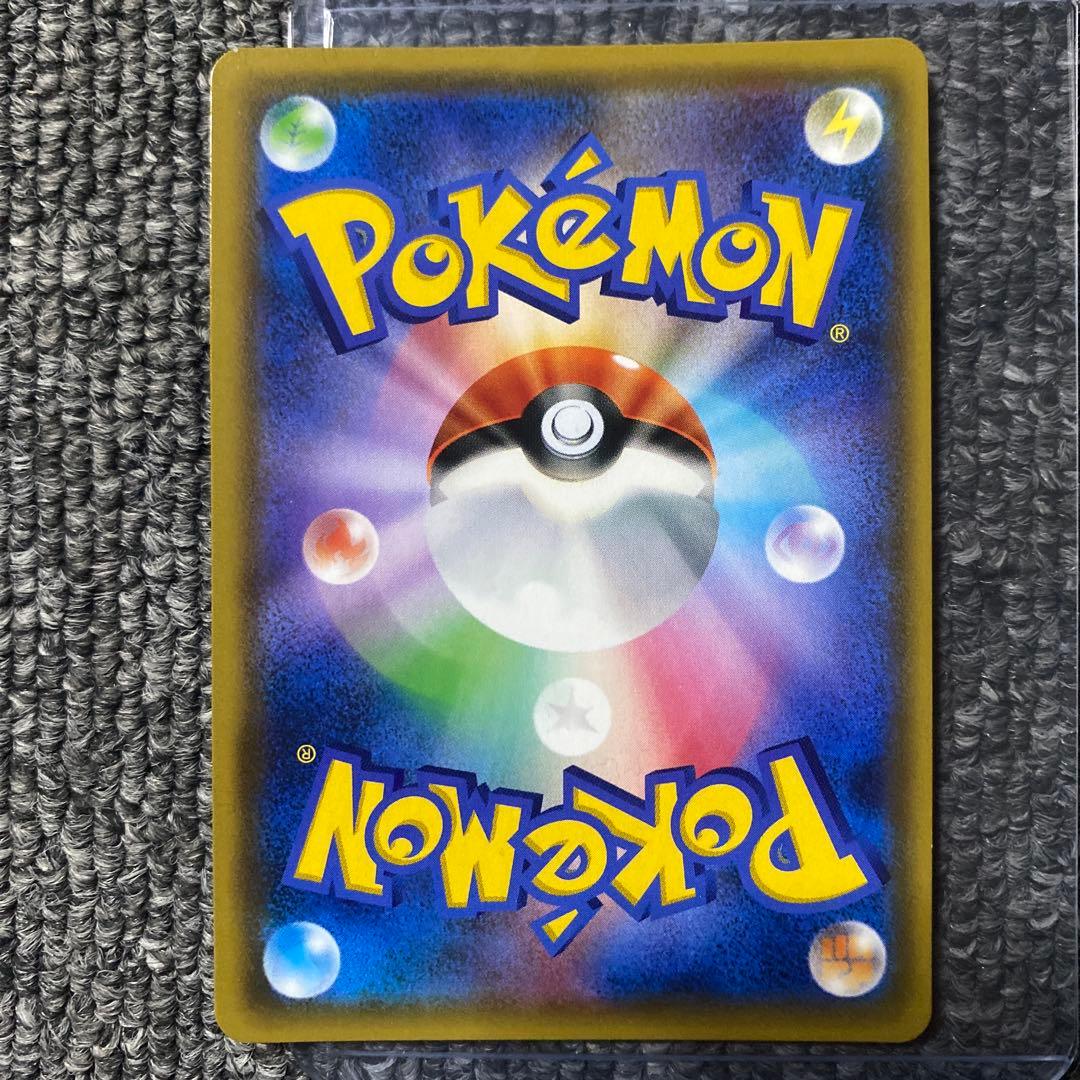 ムサシとコジロウ SR SM10b スカイレジェンド