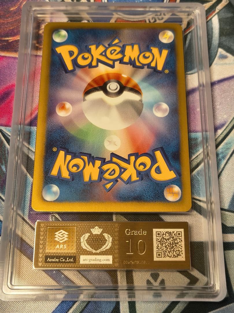 ARS10 ゲノセクトEX SR BW 1st プラズマ団 鑑定書付き