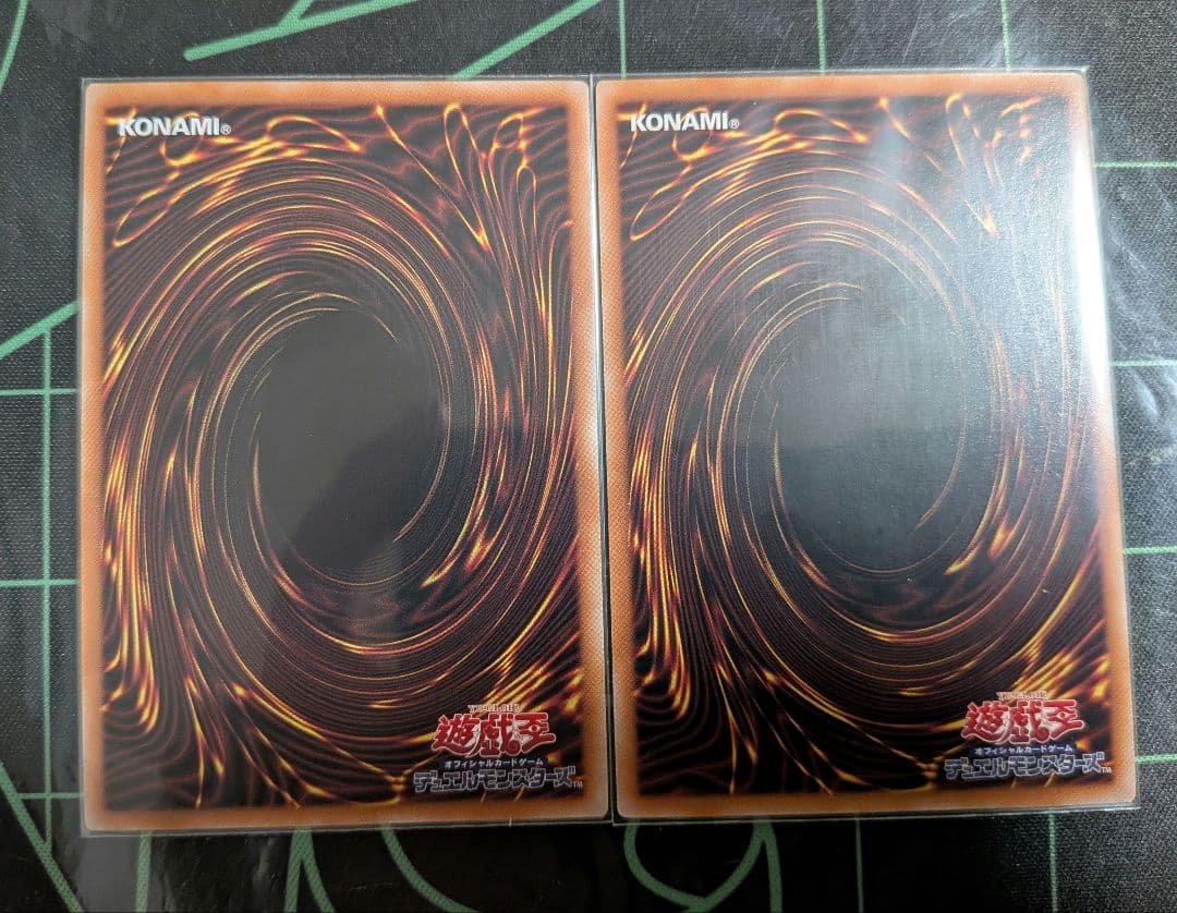 遊戯王 増殖するG 25thシークレット 2枚セット