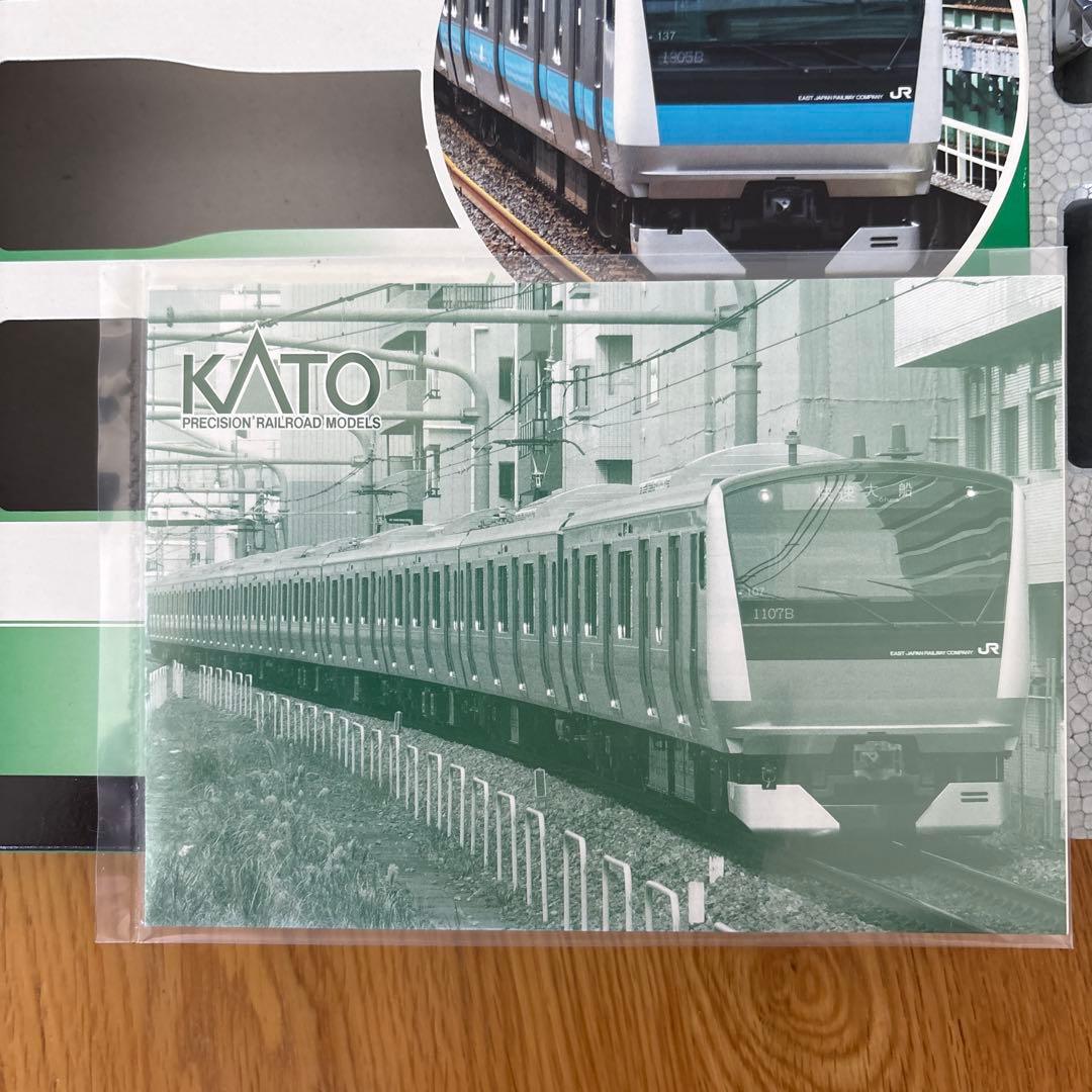 KATO 10-1159 E233系1000番台 京浜東北線 3両基本セット①