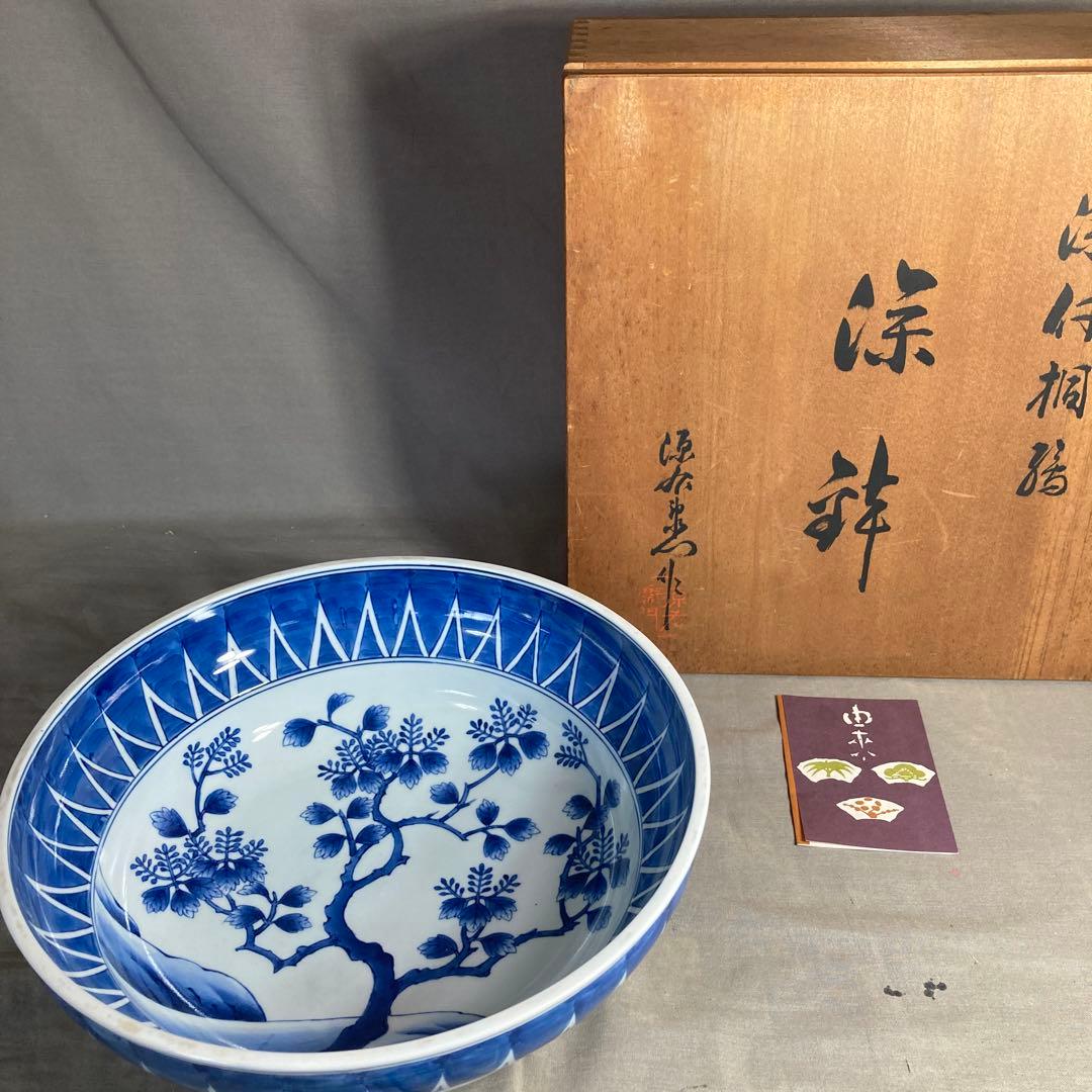 mintonさん専用】古伊万里の伝統 名窯 舘林源右衛門作 染付桐絵 大