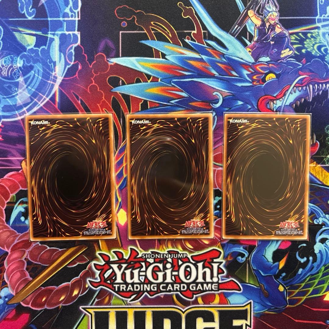 天羽々斬之巳剣　ウルトラ　3枚セット