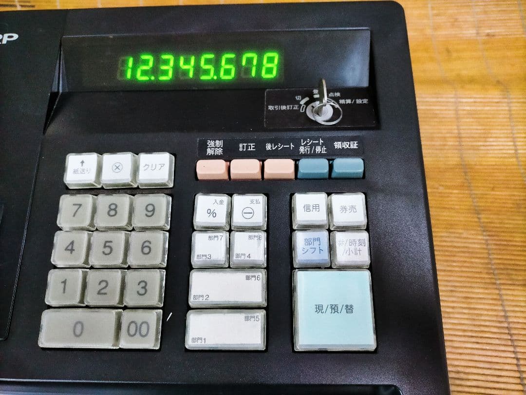 シャープレジスター XE-A147 PC連携 926004